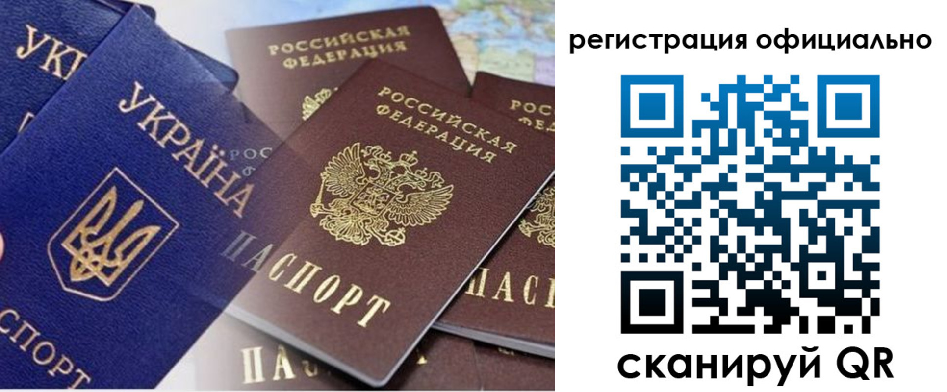 временная регистрация поиск в Тюмени