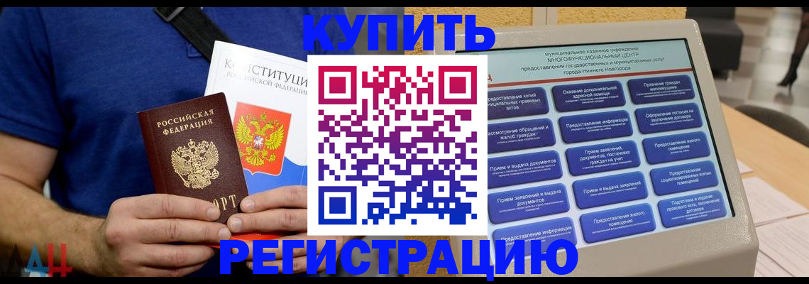 регистрация для дет. сада в Тюмени